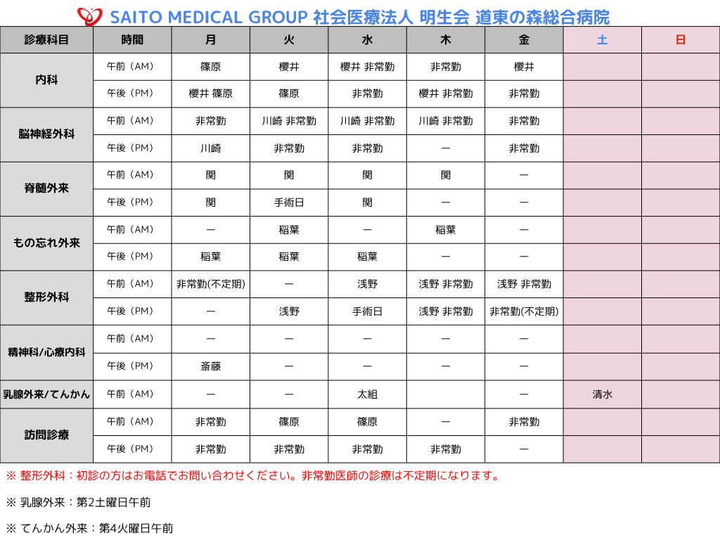 画像の説明